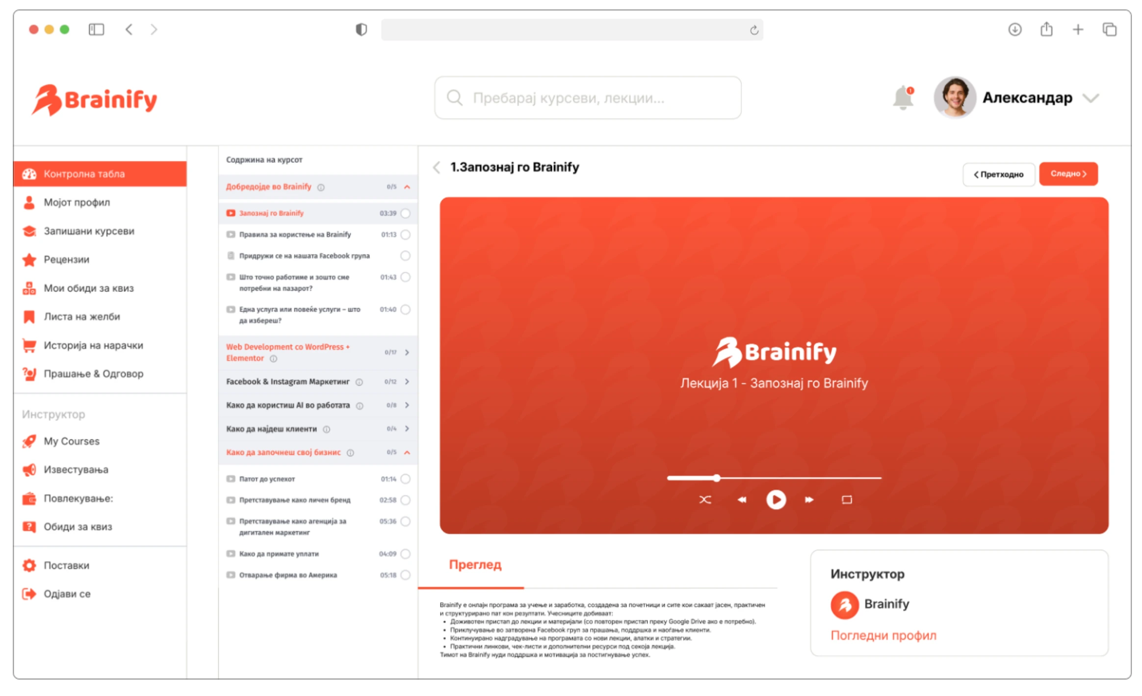 Digitalen Marketing Brainify Dashboard